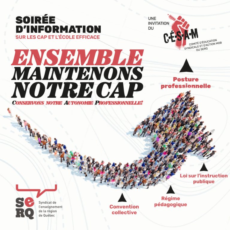 Nouvelles – SERQ